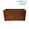 PE목재분/780*430*430/밤색/도로화분/큰화분/직사각나무화분/부가세포함가/택배별도