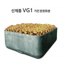 VG1 가든정원화분/대형화분/1000*800*430/도로화분/노지화분/택배별도