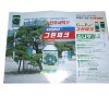 수간주사액(소나무조경)