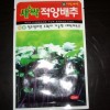 적양배추쌔싹씨